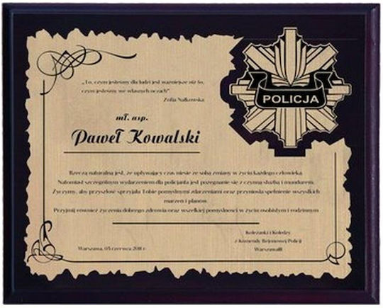 Пластмасов Диплом Ламиниране Гравиране