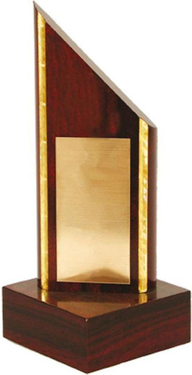 Plastic Trophy