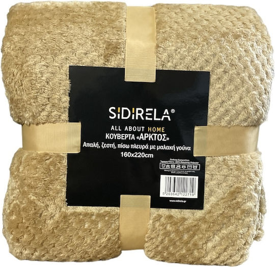Sidirela Άρκτος Μονή 160x220εκ. Μπεζ