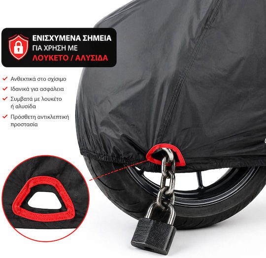 AGVpro Κουκούλα Μηχανής Αδιάβροχη MC100