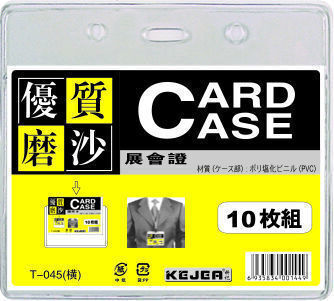 Kejea Carduri De Identitate Din Pvc Cu Buzunar 108 X 70mm Orizontal Set De 10 Bucăți Kejea Mat Transparent