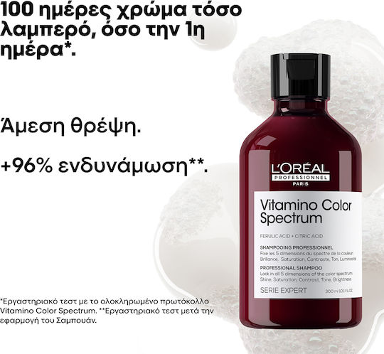 L'Oréal Professionnel Vitamino Color Spectrum Σαμπουάν Διατήρησης Χρώματος & Λάμψης για Βαμμένα Μαλλιά 1500ml