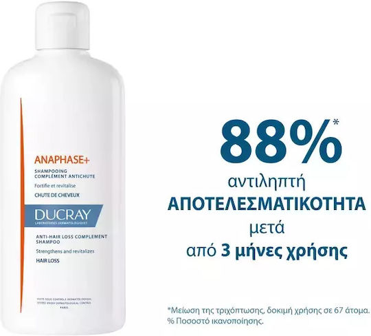 Ducray Anaphase Σαμπουάν κατά της Τριχόπτωσης 400ml