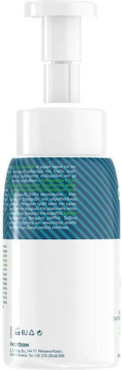 Frezyderm Atoprel Foamy Shampoos Against Dry Scalp for Sensitive Scalp 250ml