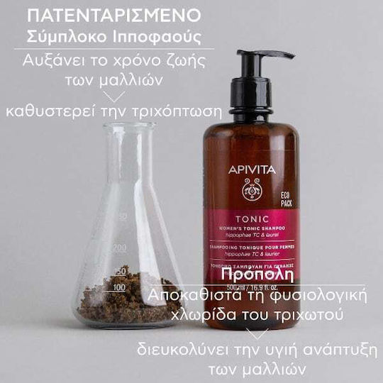 Apivita Tonic Σαμπουάν κατά της Τριχόπτωσης για Όλους τους Τύπους Μαλλιών 500ml