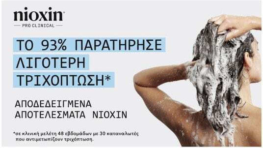 Nioxin Anti-hair Loss Sampon împotriva căderii părului 240ml