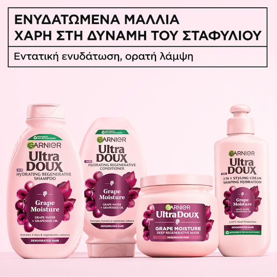Garnier Σαμπουάν Ενυδάτωσης για Λιπαρά Μαλλιά 400ml