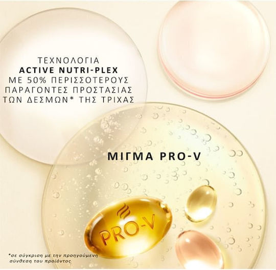 Pantene Repair & Protect Șampon Reconstrucție/Hrană și Volum pentru Păr Deteriorat 800ml