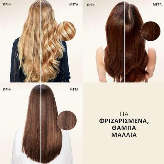 Pantene Smooth & Sleek Σαμπουάν Όγκου για Φριζαρισμένα Μαλλιά 800ml