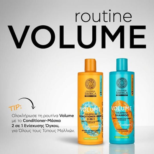 Natura Siberica Oblepikha Shampoos 400ml