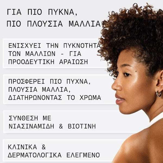 Nioxin Scalp & Hair Shampoo System 4 Σαμπουάν κατά της Τριχόπτωσης για Βαμμένα Μαλλιά 300ml