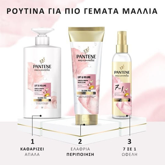 Pantene Pro-v Miracles Sampon De Par Volum Pentru Păr Normal 500ml