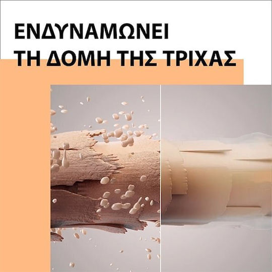 Gliss Șampon Reconstrucție/Hrană și Strălucire pentru Păr Deteriorat 400ml