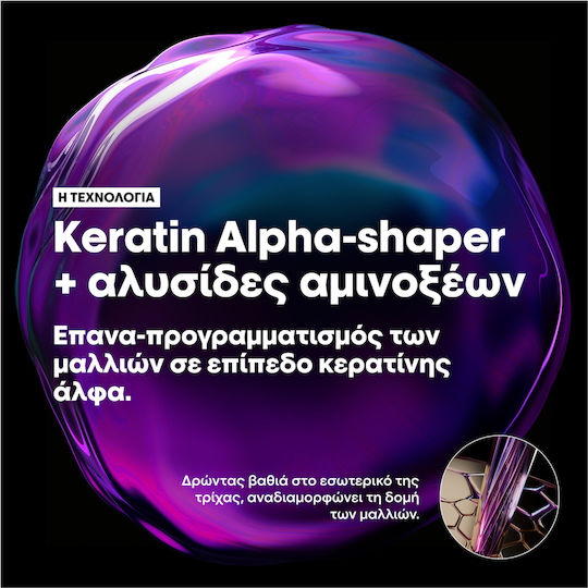L'Oréal Professionnel Σαμπουάν κατά της Ξηροδερμίας για Φριζαρισμένα Μαλλιά 300ml