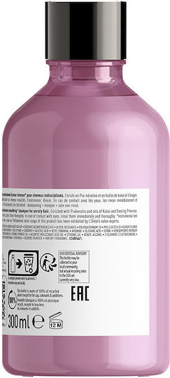 L'Oréal Professionnel Serie Expert Liss Unlimited Σαμπουάν Ενυδάτωσης & Όγκου 300ml