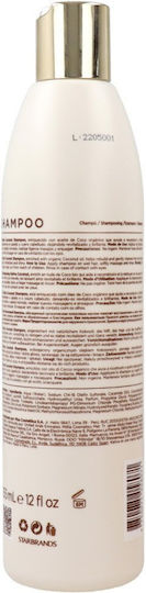 Kativa Coconut Σαμπουάν Αναδόμησης/Θρέψης για Όλους τους Τύπους Μαλλιών 355ml