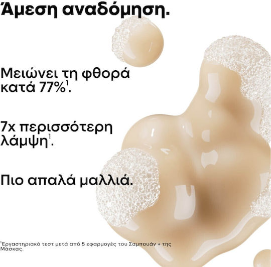 L'Oréal Professionnel Absolut Repair Refill Σαμπουάν Αναδόμησης/Θρέψης για Ταλαιπωρημένα Μαλλιά 1000ml