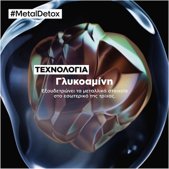 L'Oréal Professionnel Metal Detox Шампоан Дълбоко Почистване 100ml