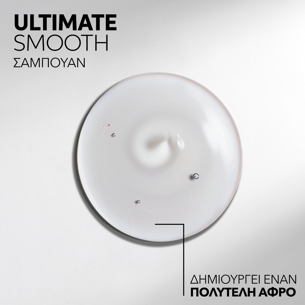 Wella Utimate Smooth Σαμπουάν Αναδόμησης/Θρέψης & Όγκου 1000ml