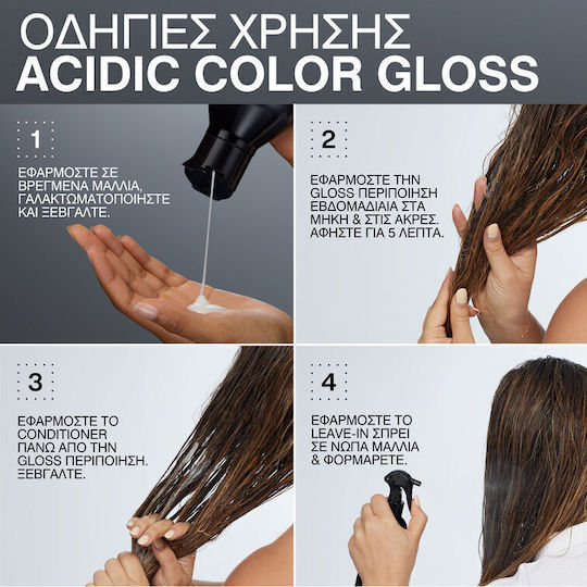 Redken Acidic Color Gloss Σαμπουάν για το Ευαίσθητο Τριχωτό για Βαμμένα Μαλλιά 500ml