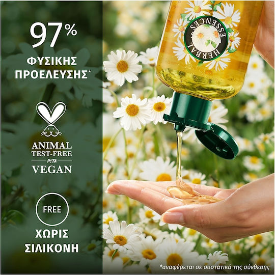 Herbal Essences Chamomile Shampoos Shine 350ml