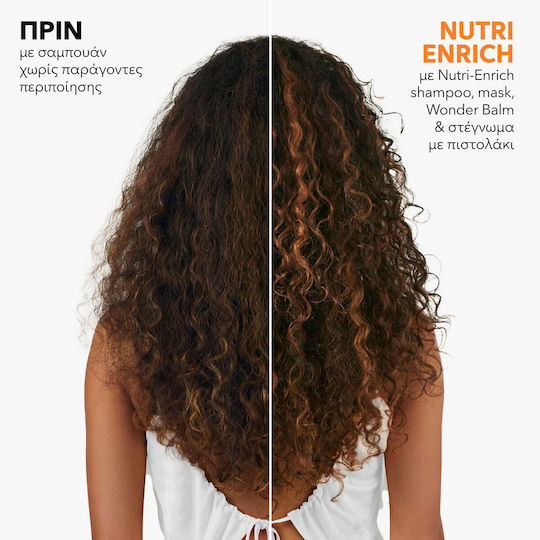 Wella Invigo Nutri-enrich Σαμπουάν Αναδόμησης/Θρέψης & Ενυδάτωσης 1000ml