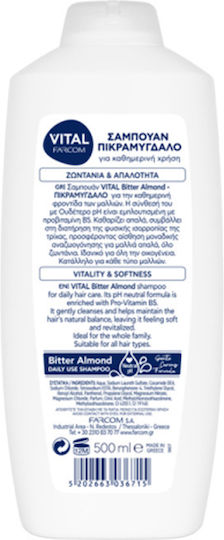 Farcom Bitter Almond Shampoos Shine for All Hair Types 500ml