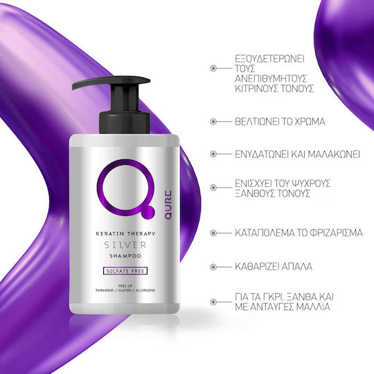 Qure Silver Keratin Therapy Σαμπουάν Διατήρησης Χρώματος για Βαμμένα Μαλλιά 1000ml