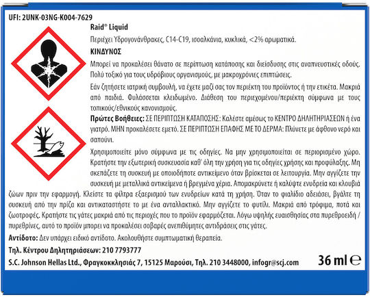 Raid Liquid for Mosquitoes 36ml Odorless