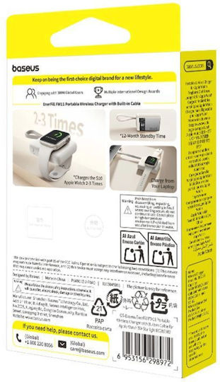 Baseus Enerfill FW11 Външна Батерия 1640mAh 5W Бяла