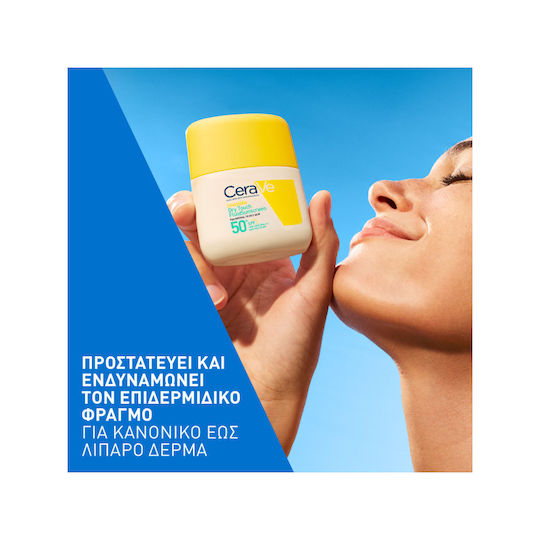 CeraVe Invisible Dry Touch Normal to Oily Skin Αντηλιακό Προσώπου SPF50+ 50ml