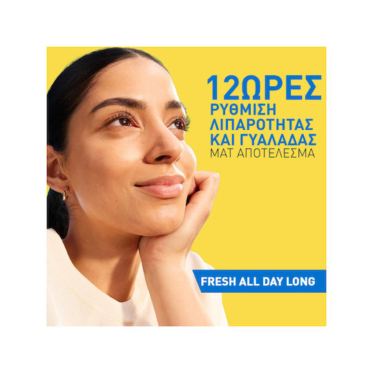 CeraVe Invisible Dry Touch Normal to Oily Skin Αντηλιακό Προσώπου SPF50+ 50ml