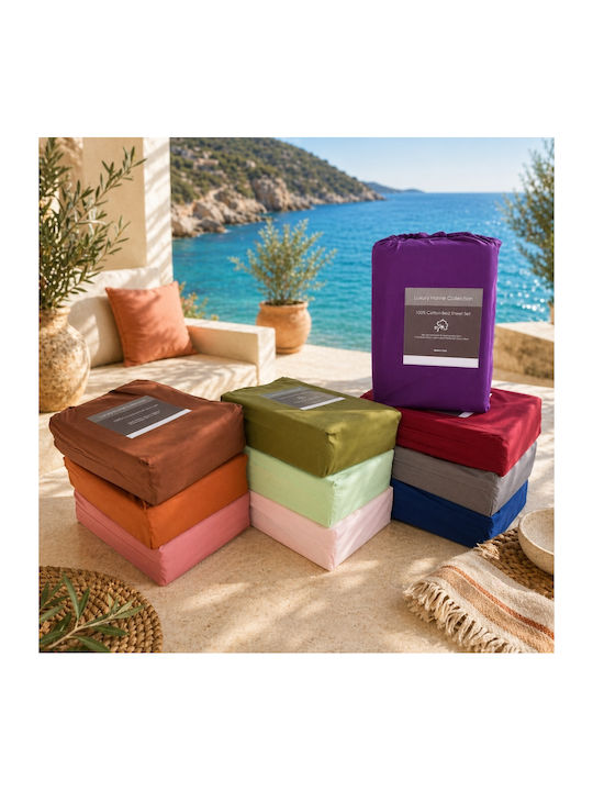 Oxford Home Σετ Σεντόνια Υπέρδιπλα 240x260εκ. Καφέ Εκρού (4τμχ)