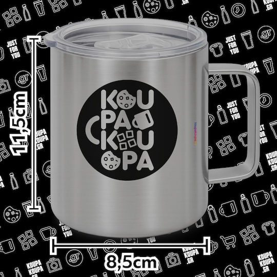 Koupakoupa Pokemon Brick Метална Чаша с Капак Кафява 300ml