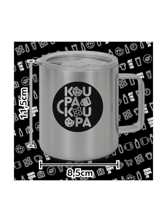 Koupakoupa Pink Panther Cartoon Metallic Mug With Lid Pink 300ml