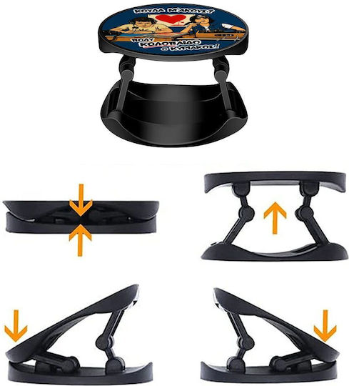 Κούλα Μ΄ακούς; Phone Holders Stand Stand Βάση Στήριξης Κινητού Στο Χέρι