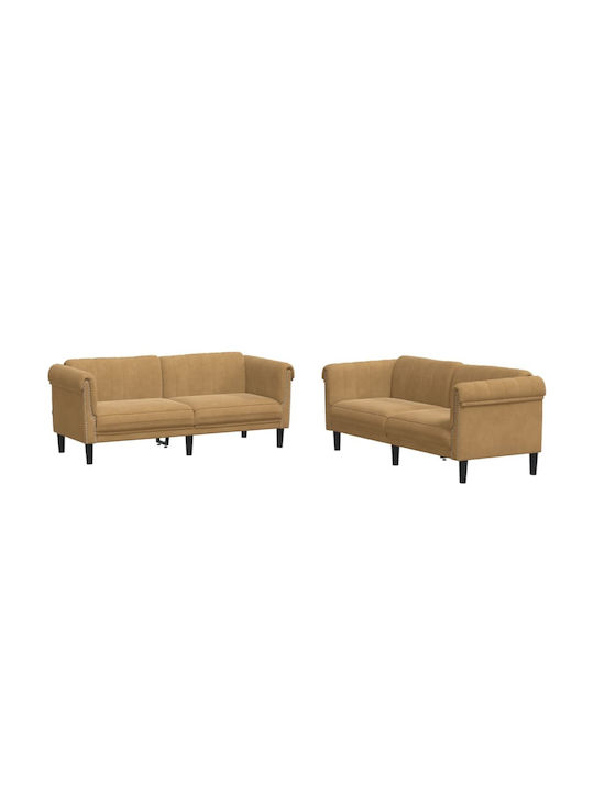Σετ Σαλονιού 2 sofas
