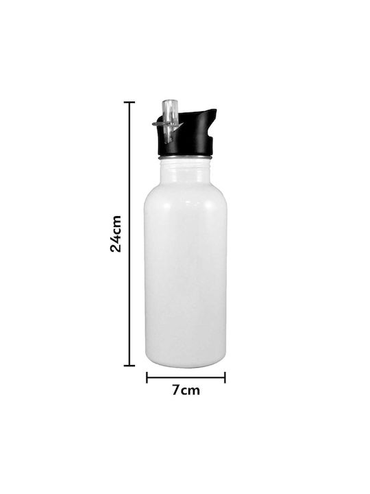 Koupakoupa Γλύκανε Λίγο Παγούρι Ανοξείδωτο 592ml