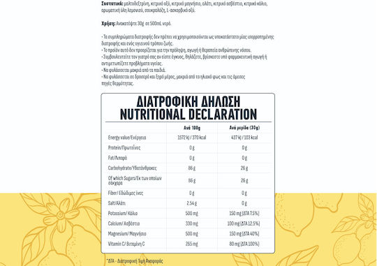 Prolipsis Prolipsis Isotonisches Pulver 450g