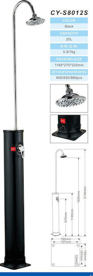 ECOPOOL Solar Pool Shower