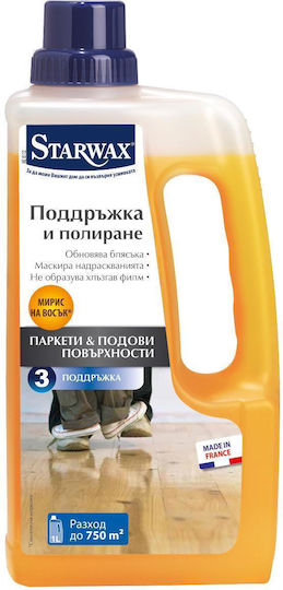 Течен Специално Почистващо Средство за Тъкани и Подове 1л