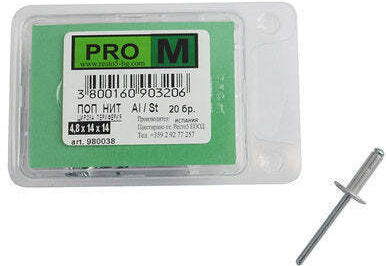 Pro m Πριτσίνια M4.8x14mm 20τμχ