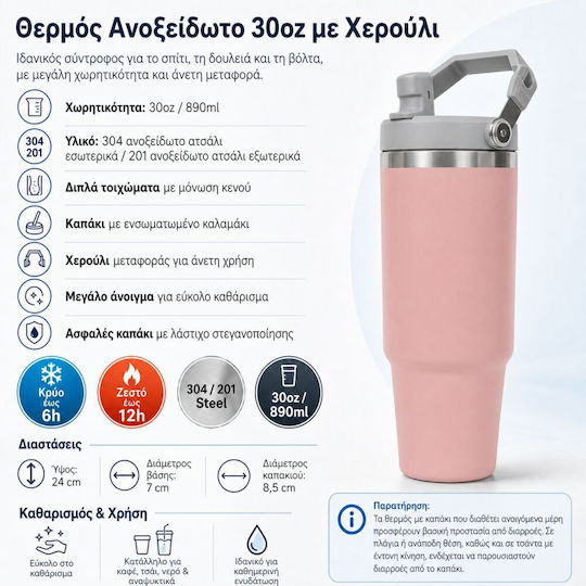 Koupakoupa Rainbow Handled Thermos Stainless Steel 890ml Pink with Straw and Handle