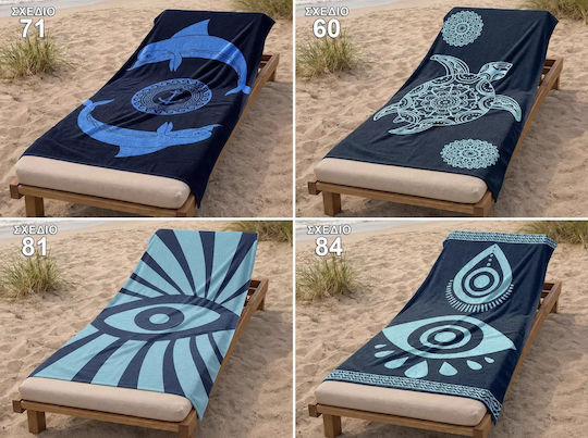 Beach Towel Cotton Light Blue 90x170cm 013008011S77-13008012