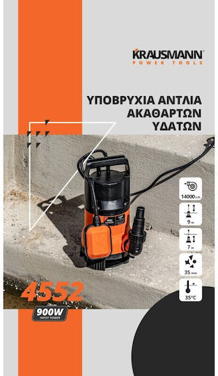 Krausmann Μονοφασική Αντλία Ακαθάρτων / Λυμάτων 1.2hp με Φλοτέρ 4552