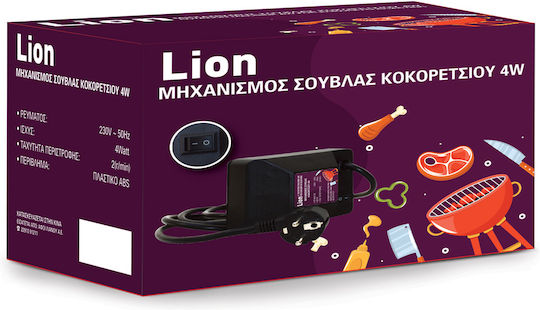 Electric Kokoretsi Motor 230v 4w Lianos