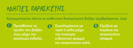 Essenza Χυμός Pink Grapefruit 1000ml