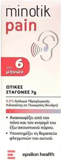 Epsilon Health Minotik Pain Капки за Почистване на Уши 7гр