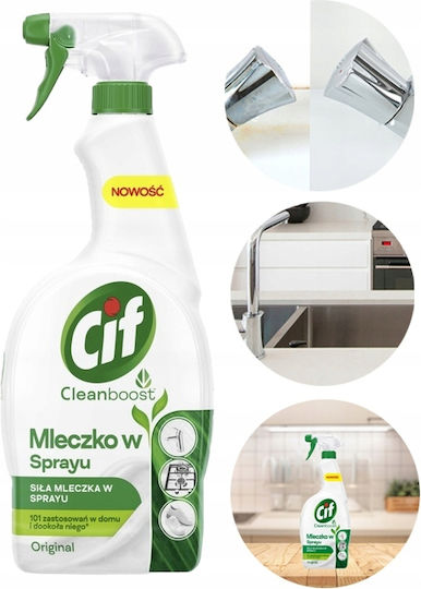 Cif Καθαριστικό Spray Γενικής Χρήσης 750ml