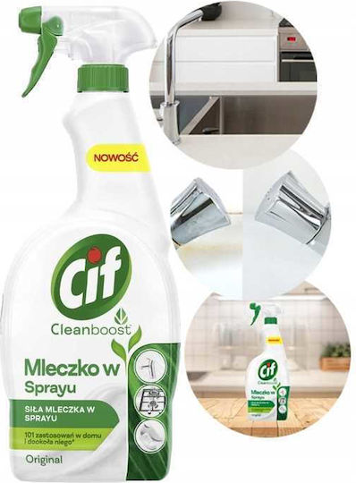 Cif Καθαριστικό Spray Γενικής Χρήσης 750ml